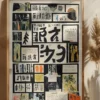 Good News Poster (21x29.7 cm (A4))